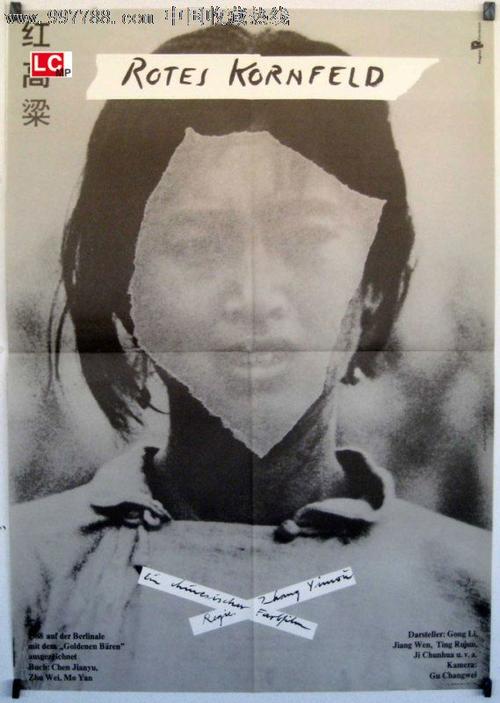 怎样弄个高中毕业证照片